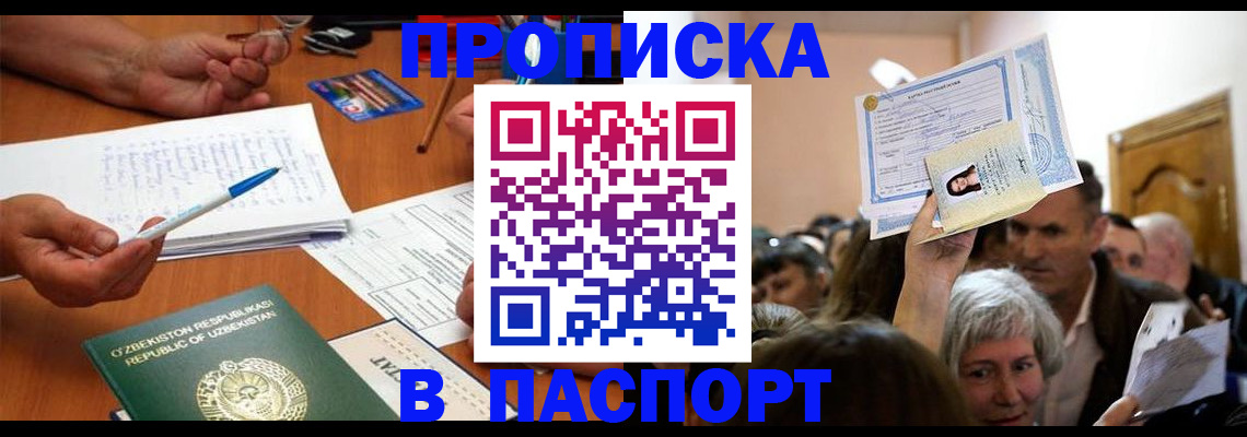 где прописаться в Тульской области