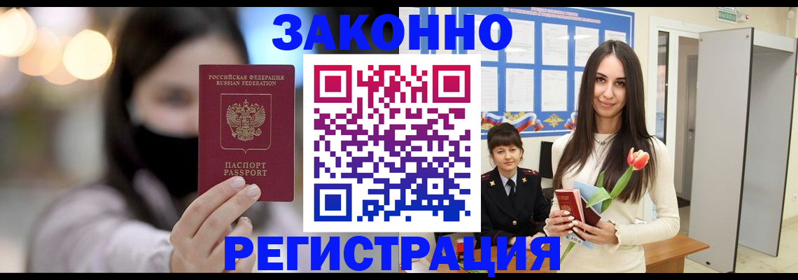 временная регистрация поиск в Тульской области