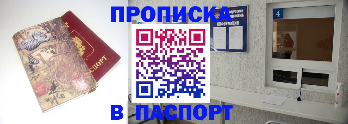 найти адрес прописки в Тульской области